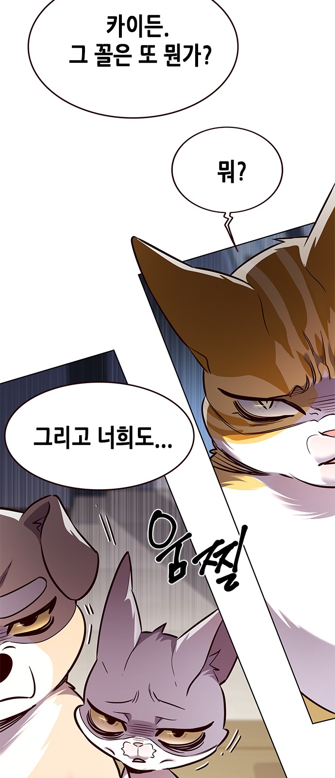 56 페이지