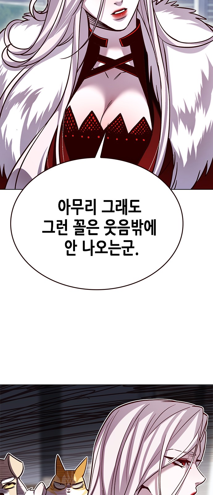 61 페이지