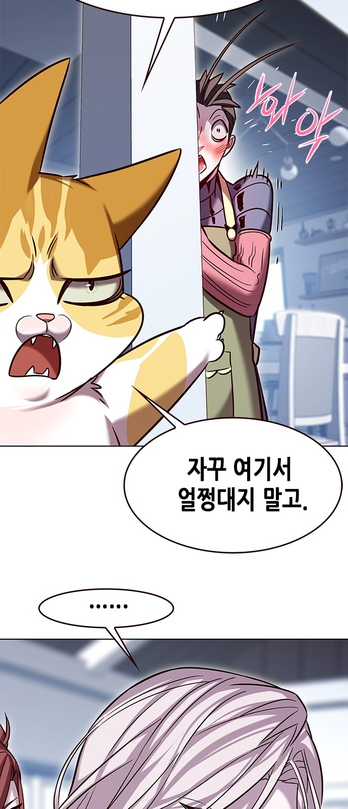 73 페이지