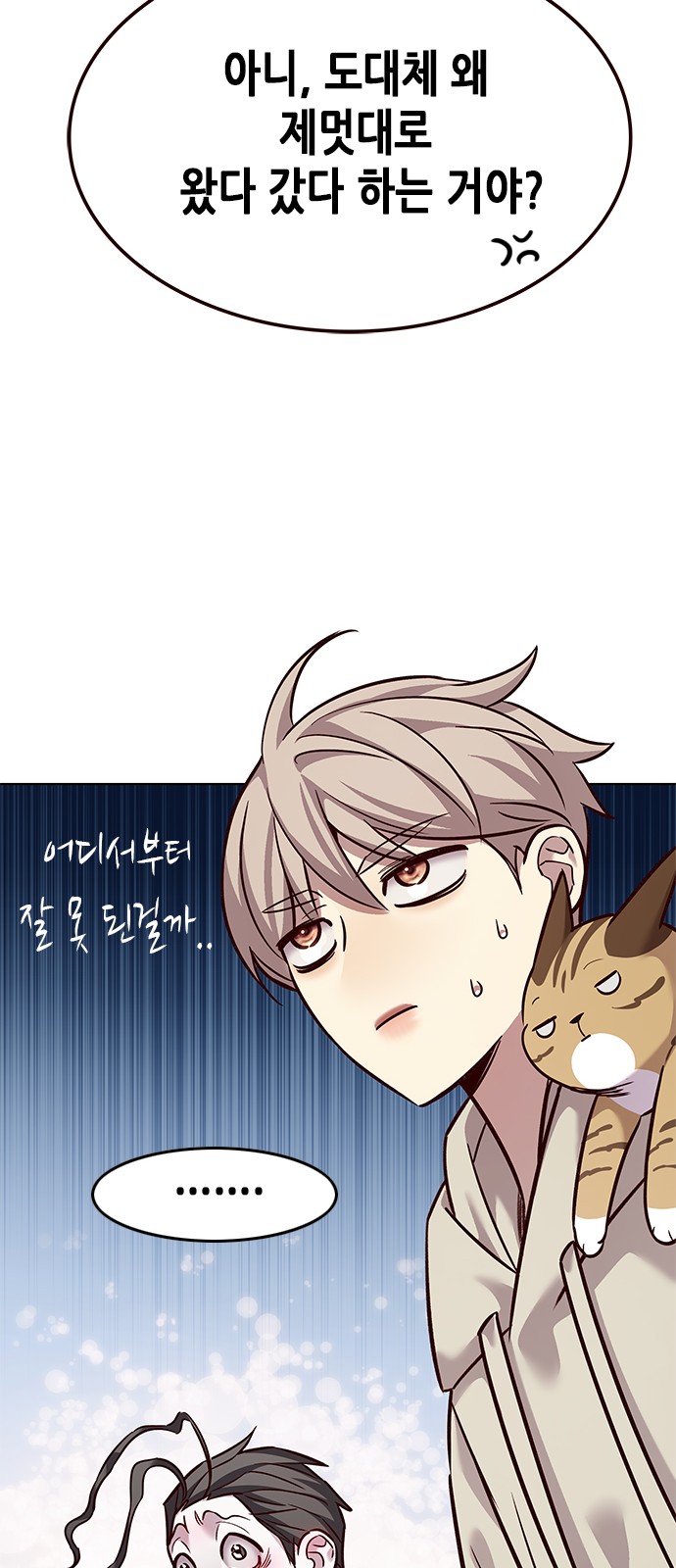 80 페이지