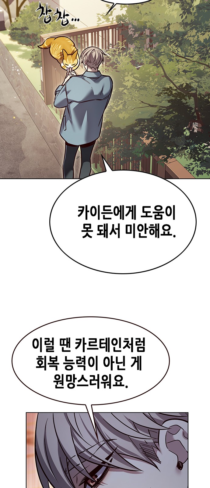 29 페이지