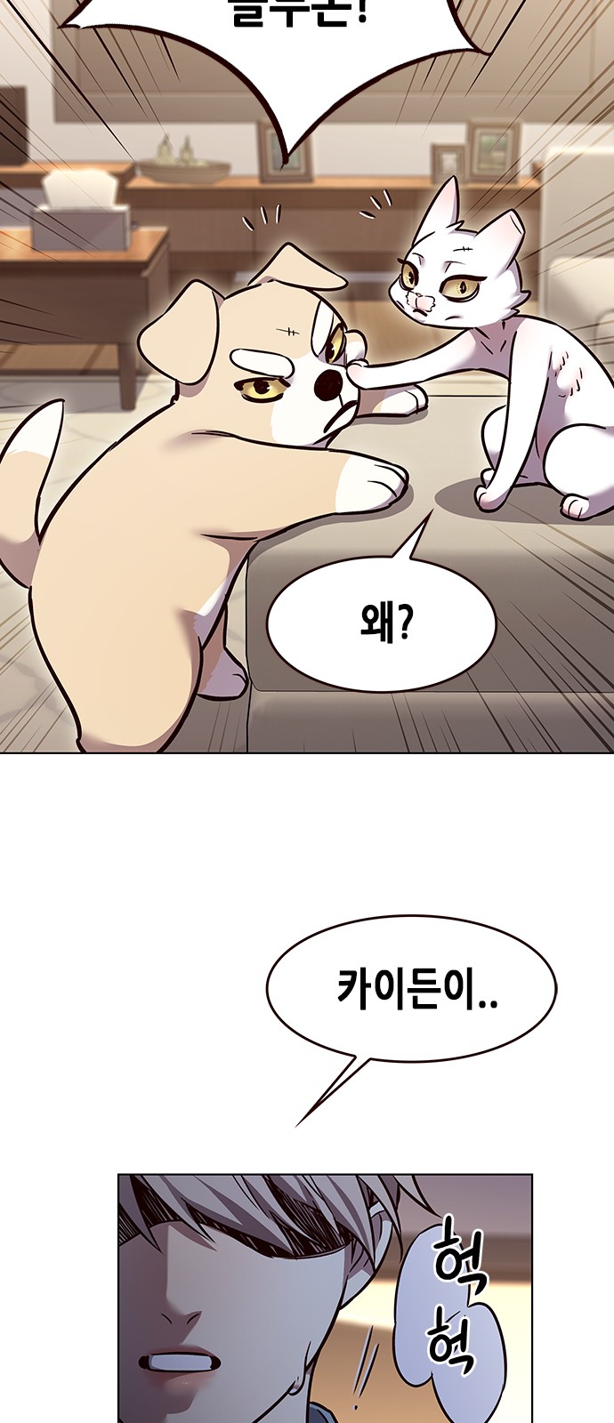 33 페이지