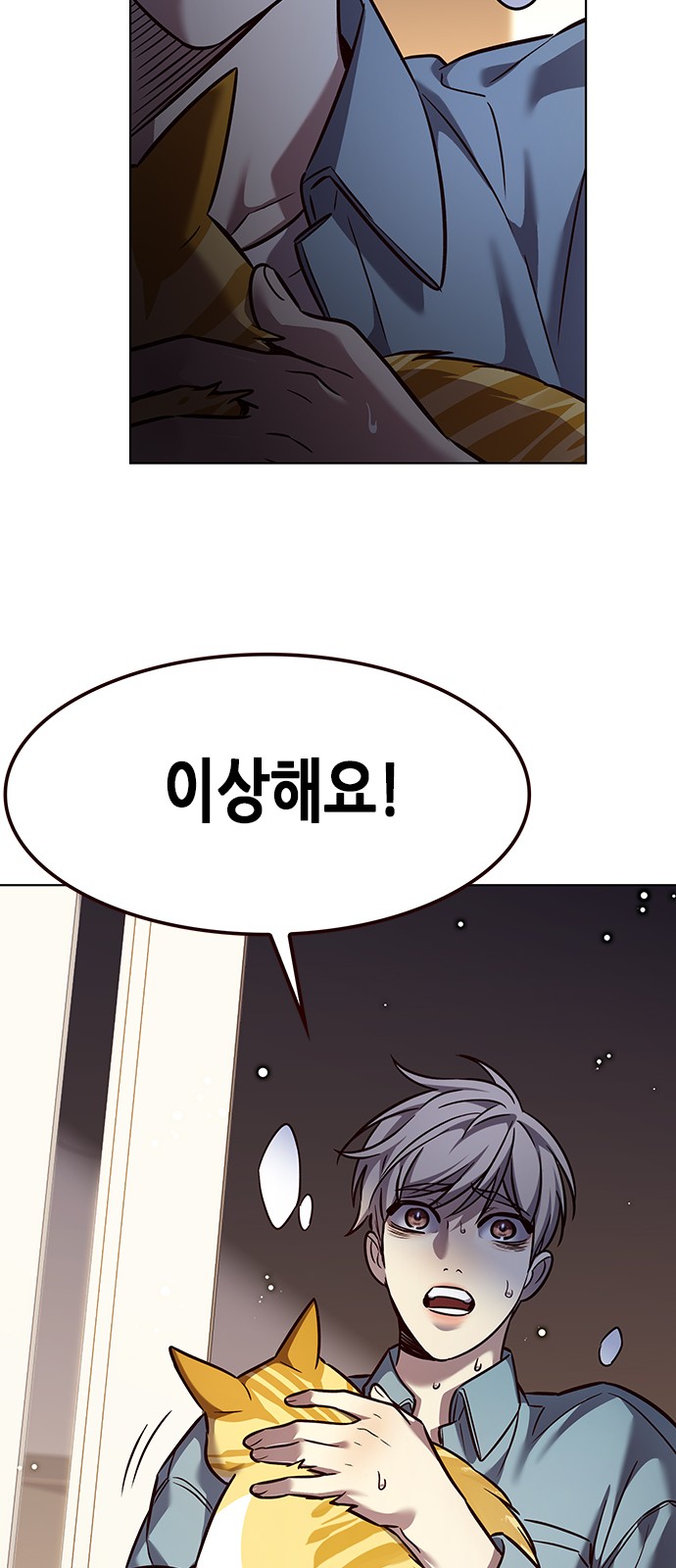 34 페이지