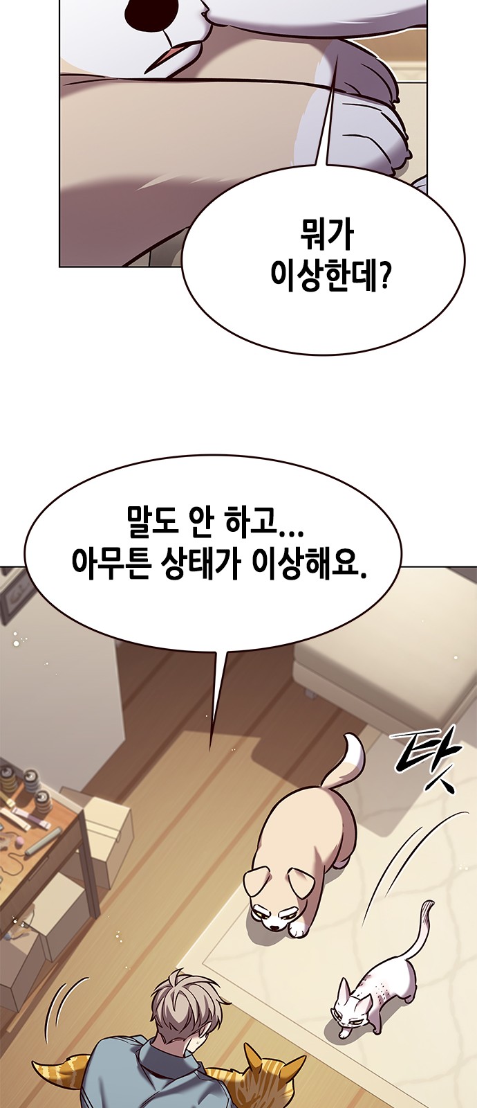 36 페이지