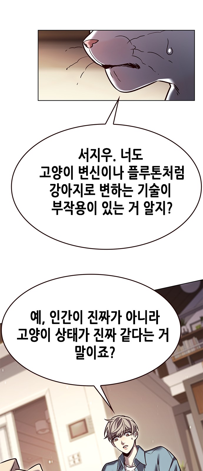 48 페이지