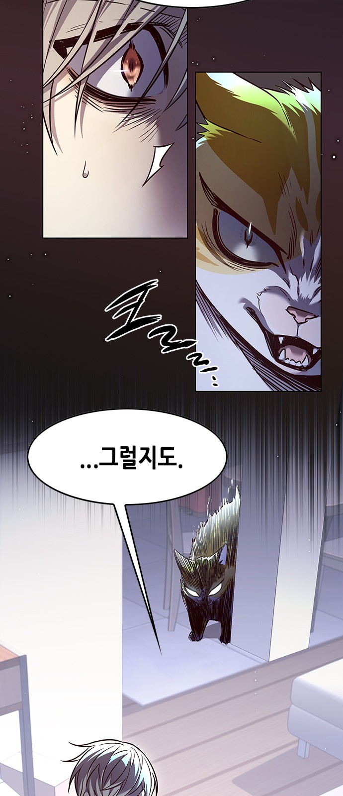 58 페이지