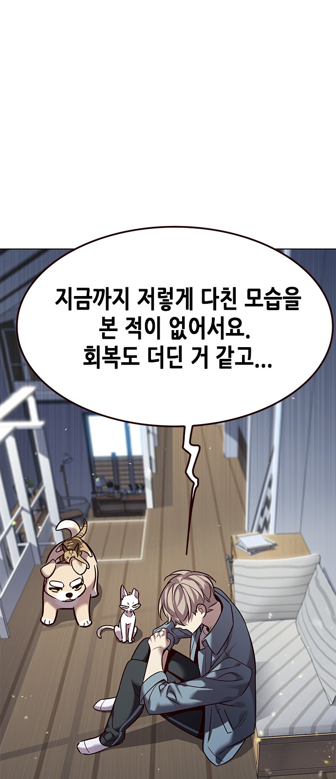 7 페이지