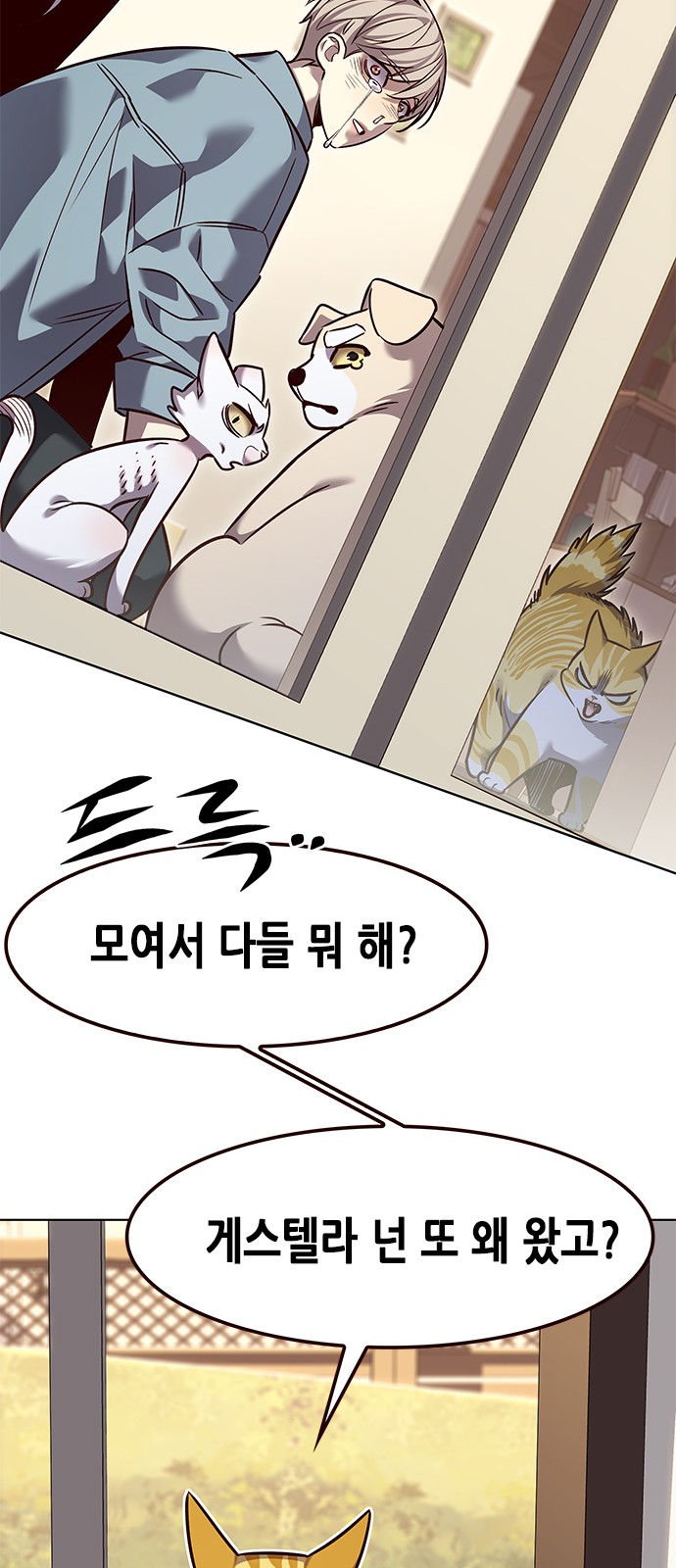 72 페이지