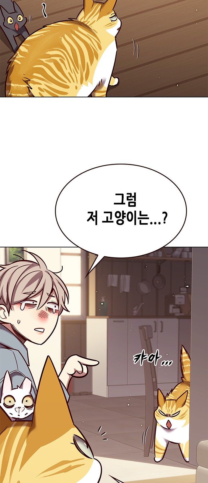 76 페이지