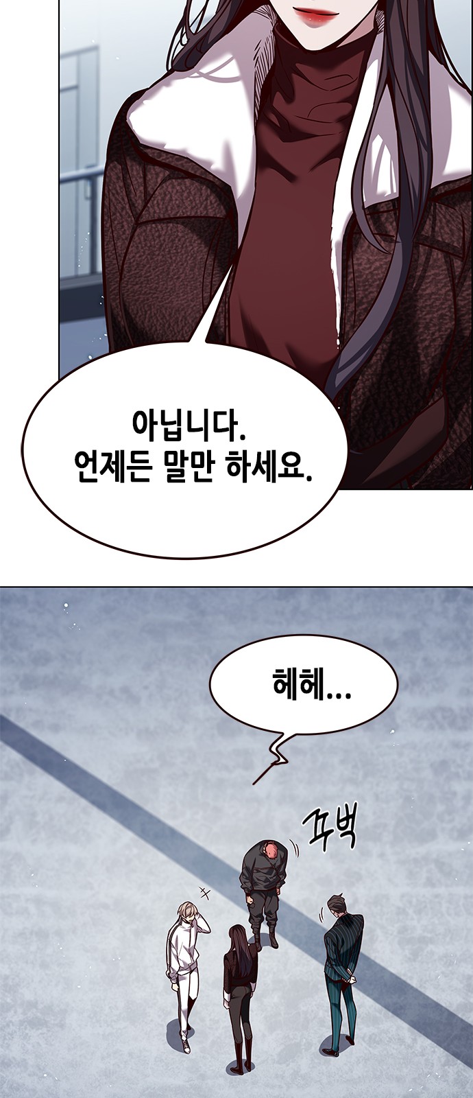28 페이지