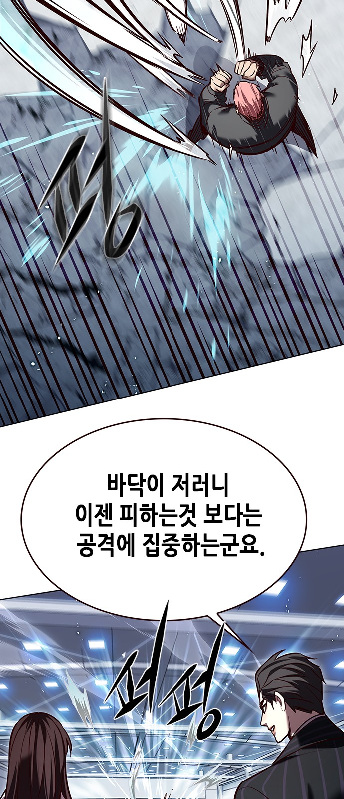 57 페이지