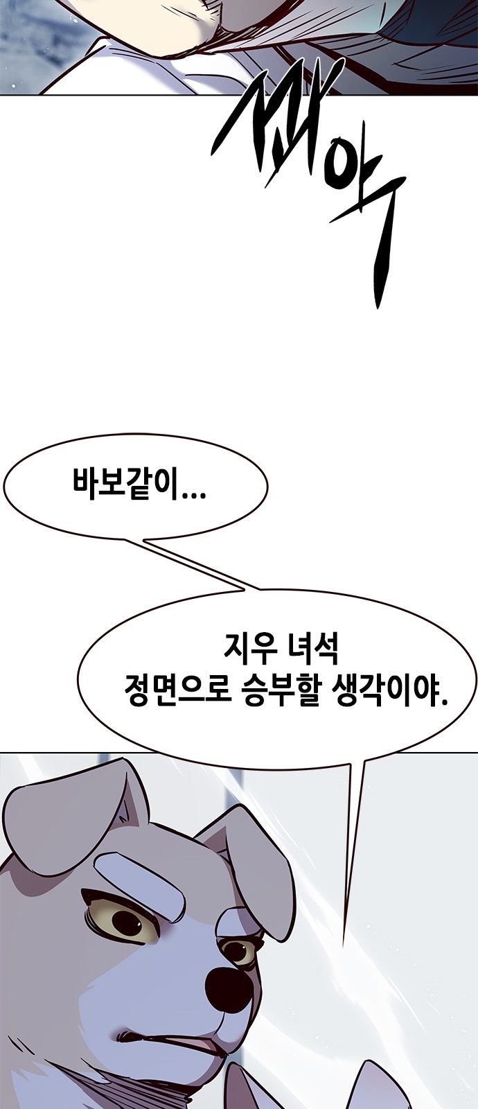 68 페이지