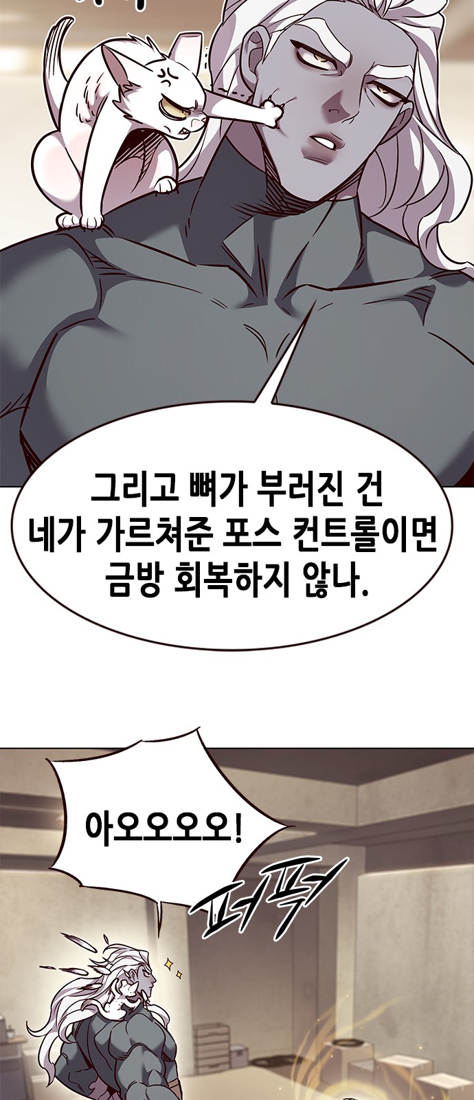 16 페이지
