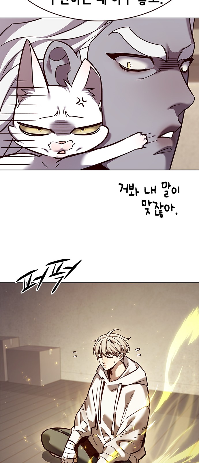 21 페이지