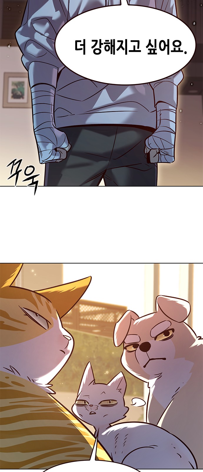26 페이지