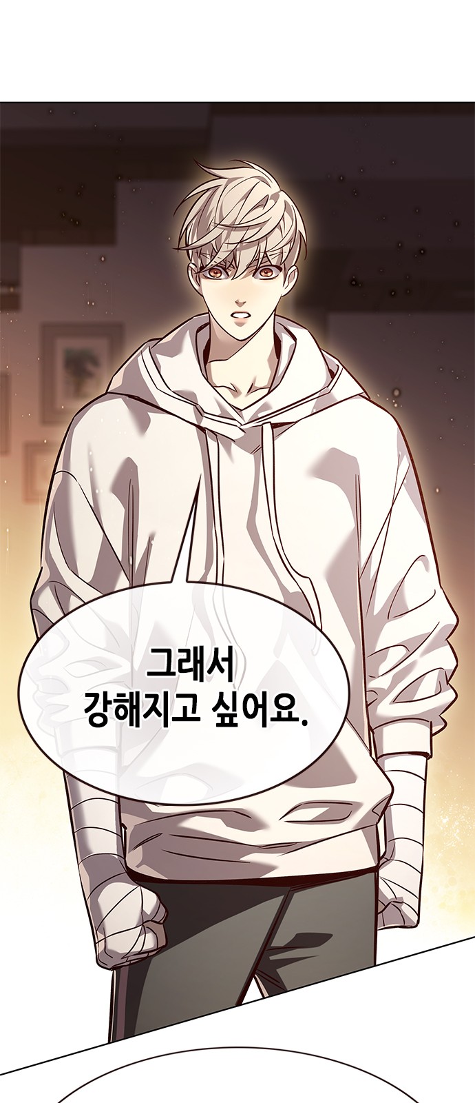 31 페이지
