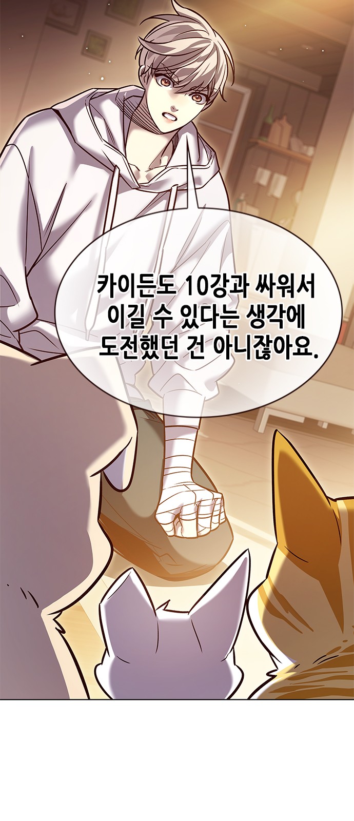 42 페이지