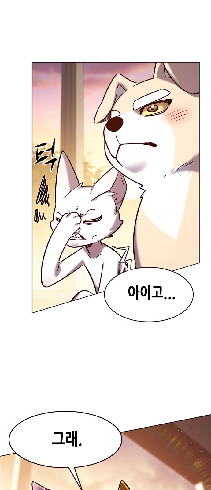 43 페이지
