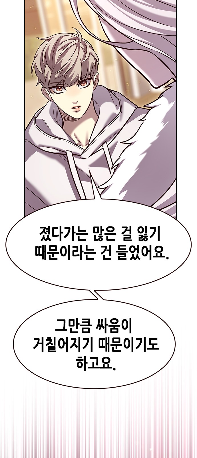 57 페이지