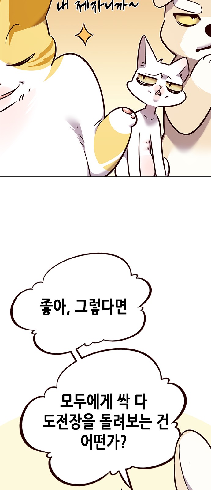 62 페이지
