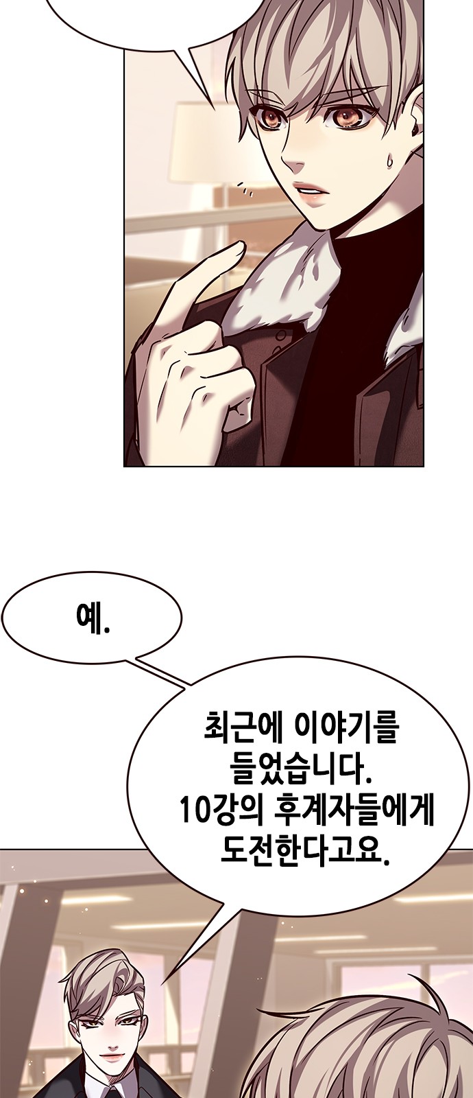 40 페이지