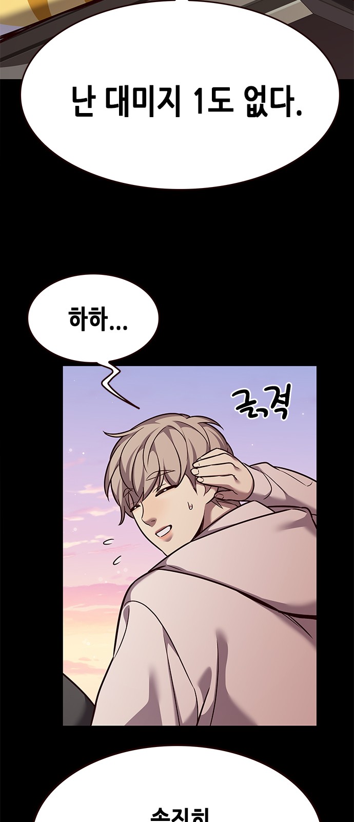 58 페이지