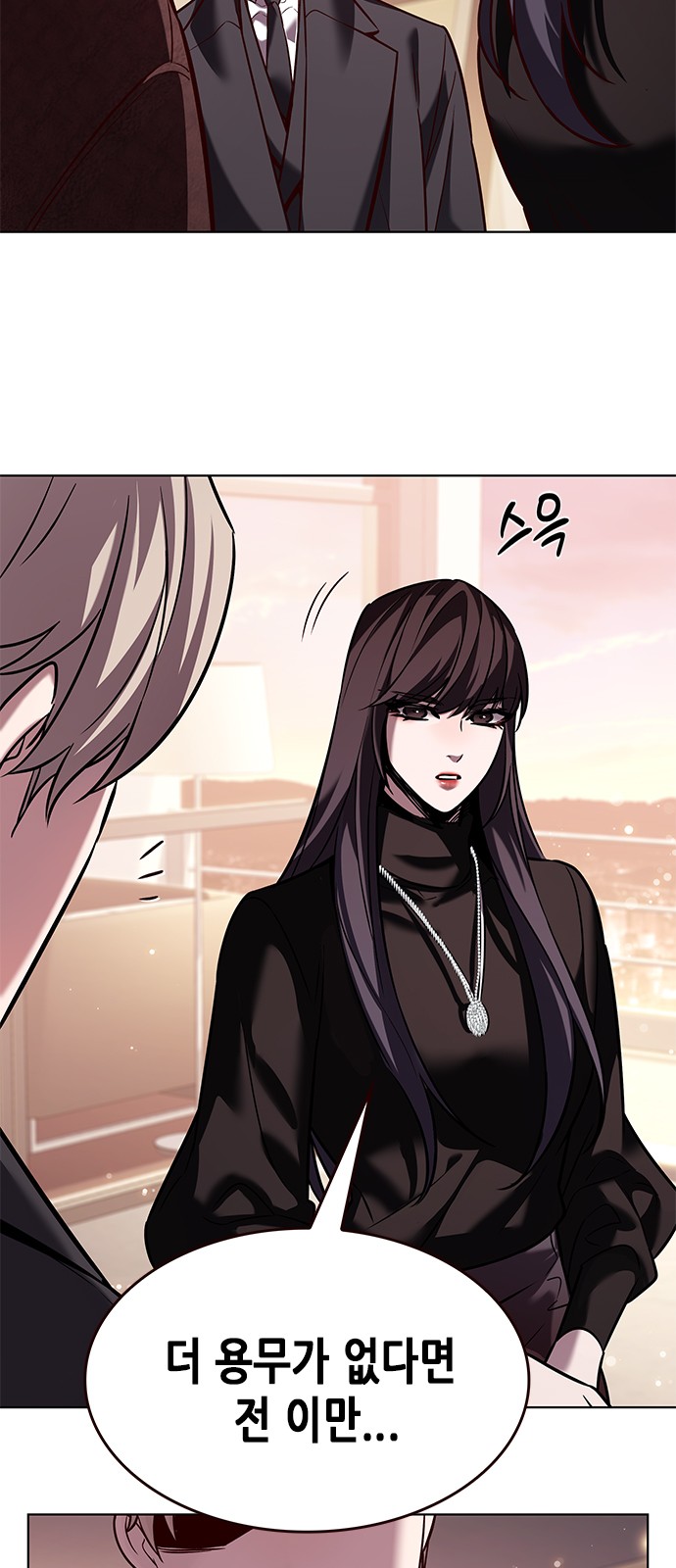 73 페이지