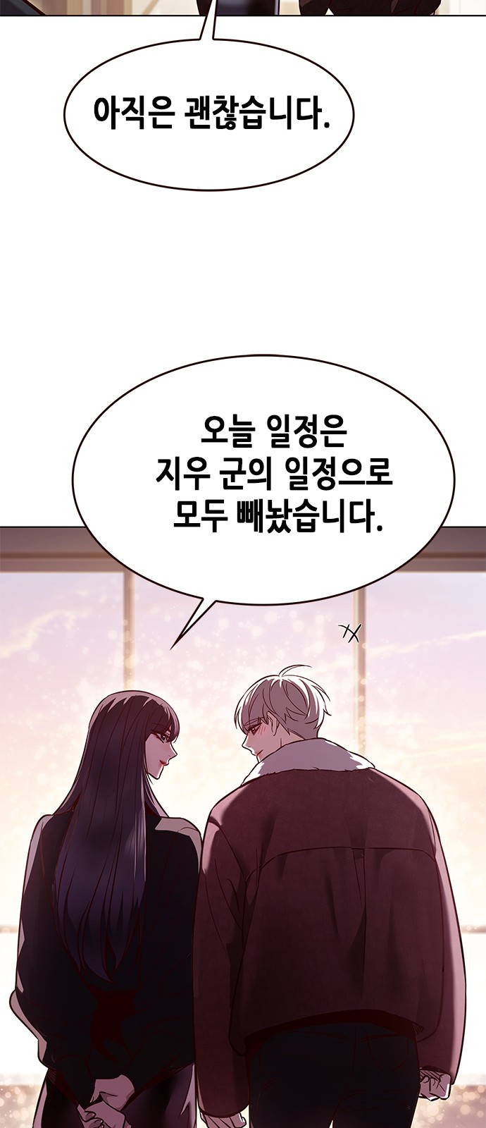 76 페이지