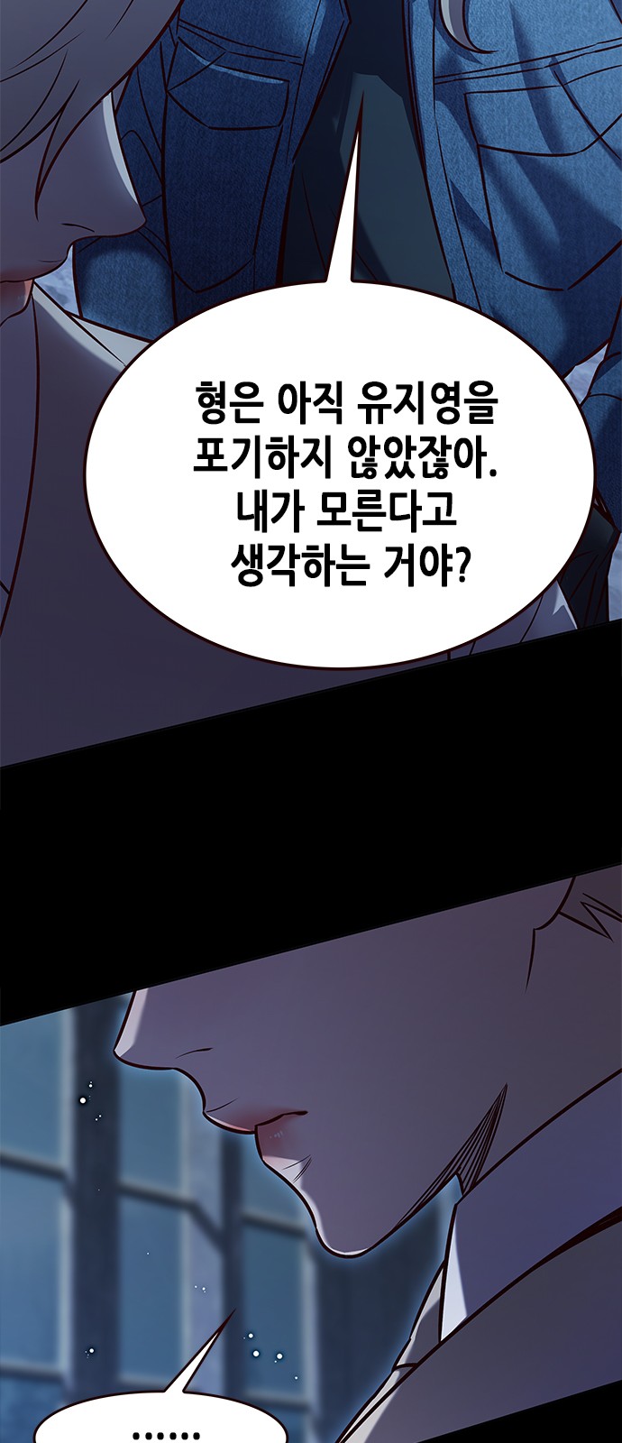 80 페이지