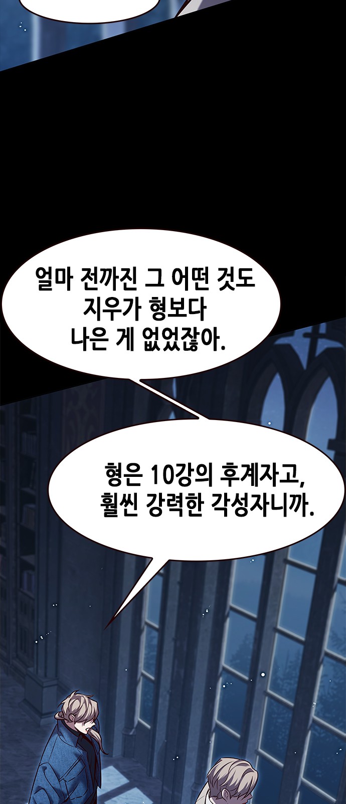 81 페이지