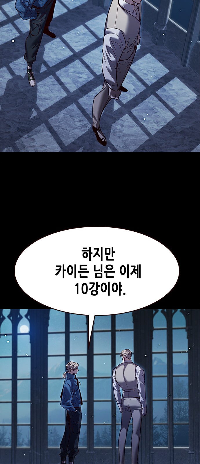 82 페이지