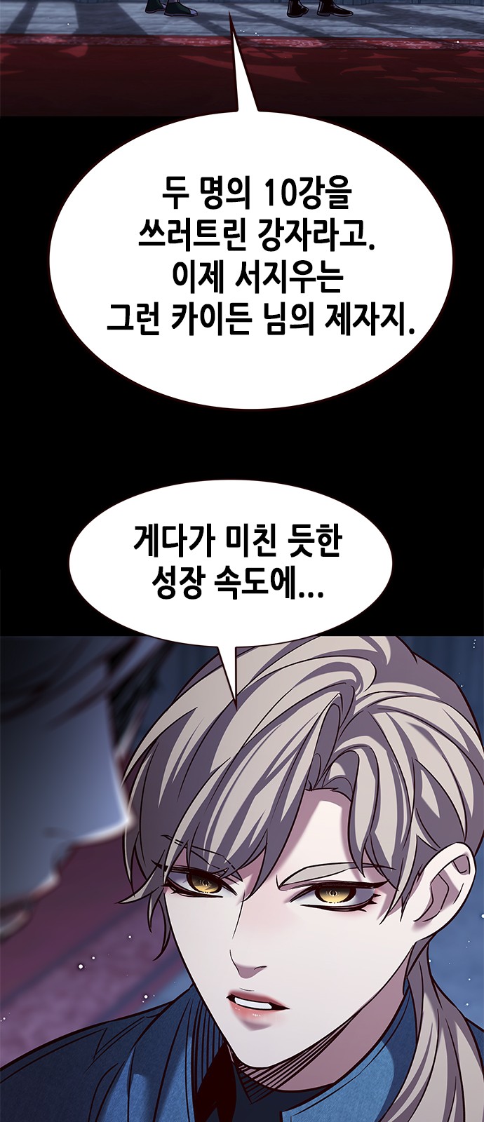 83 페이지