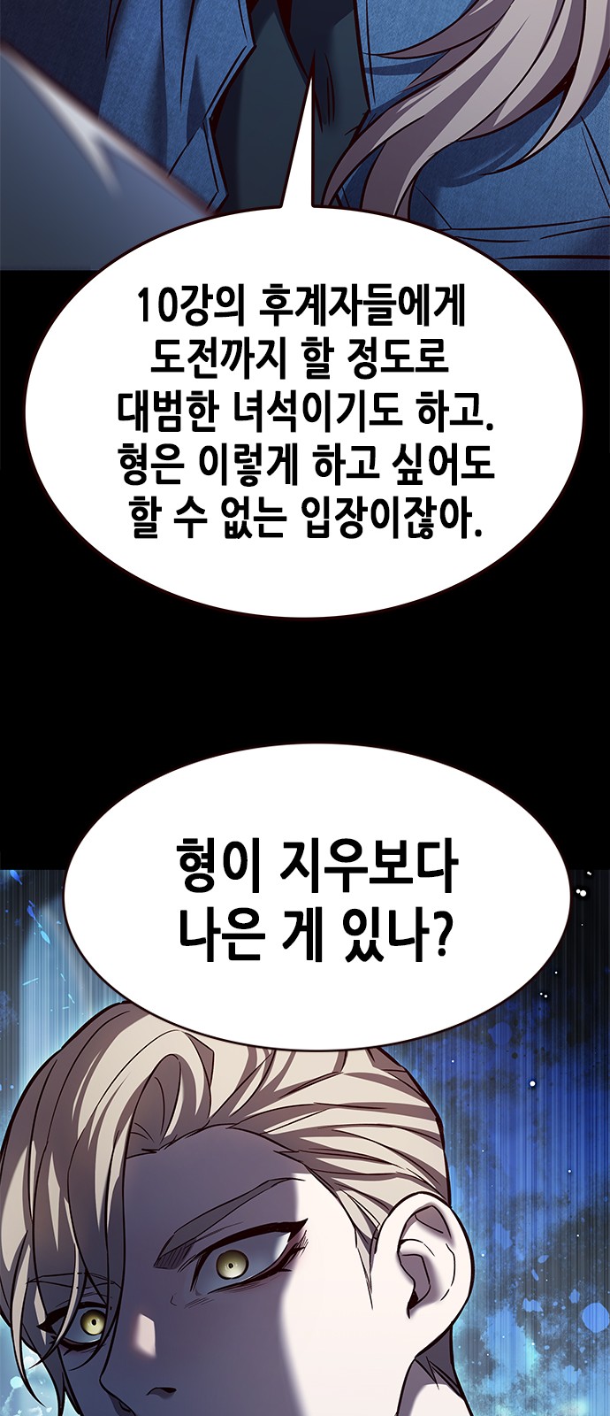 84 페이지