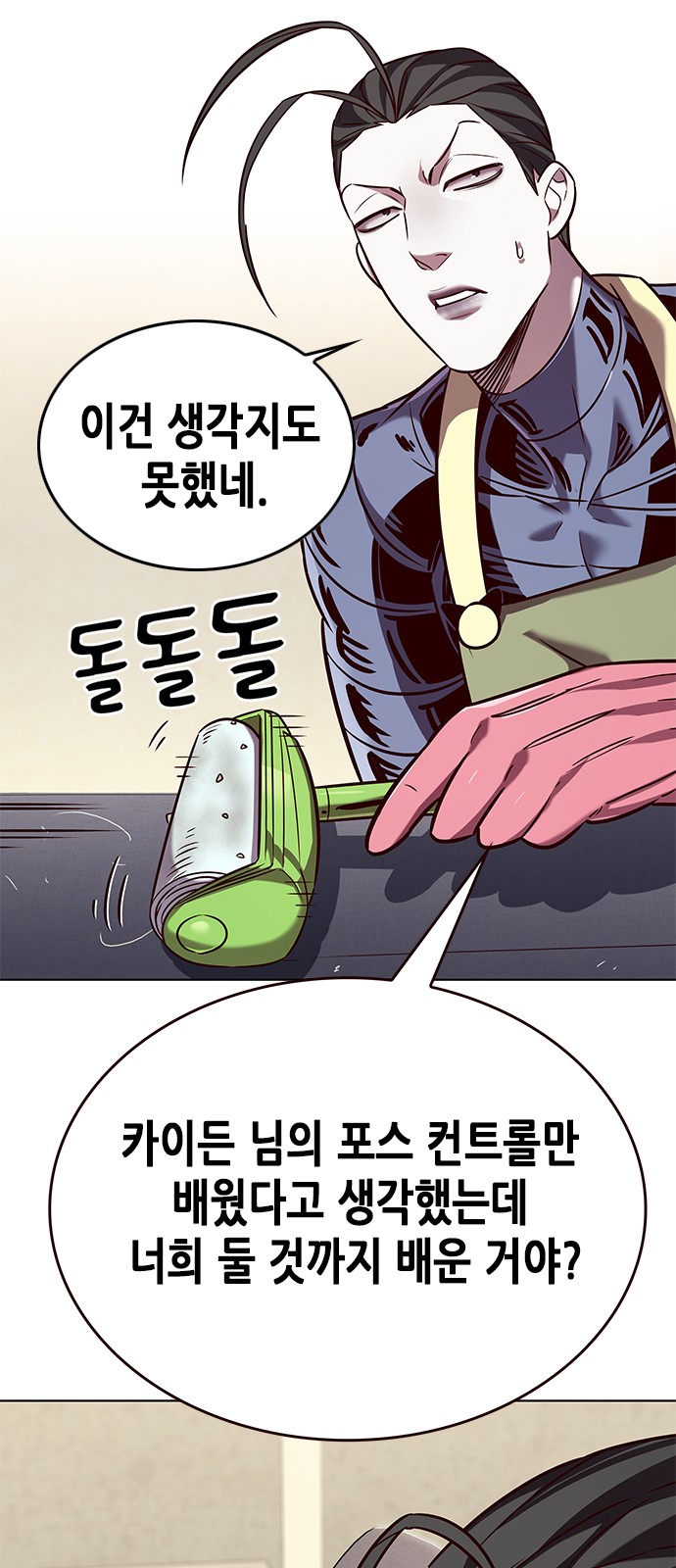 37 페이지
