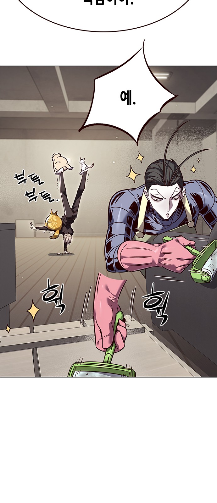 44 페이지
