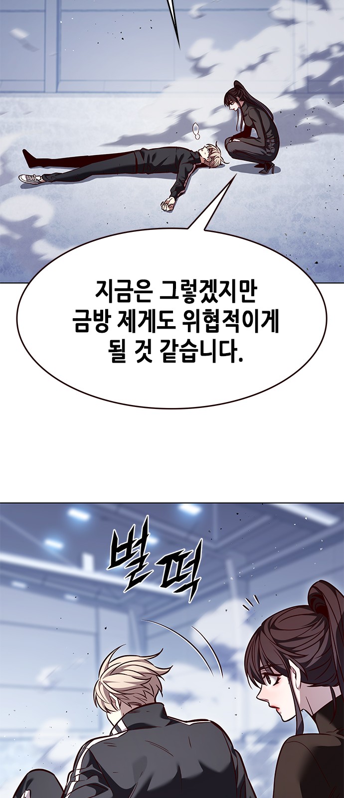 53 페이지