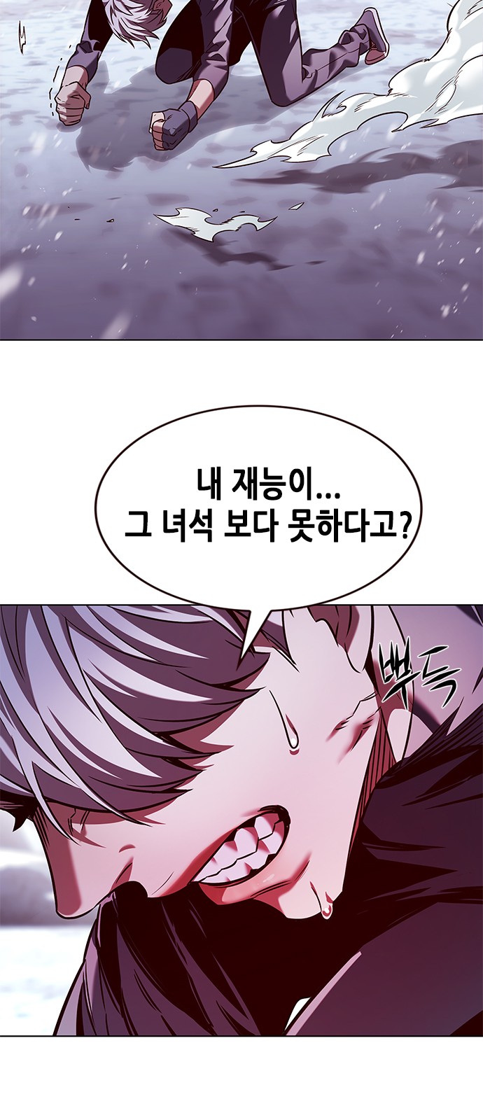 86 페이지