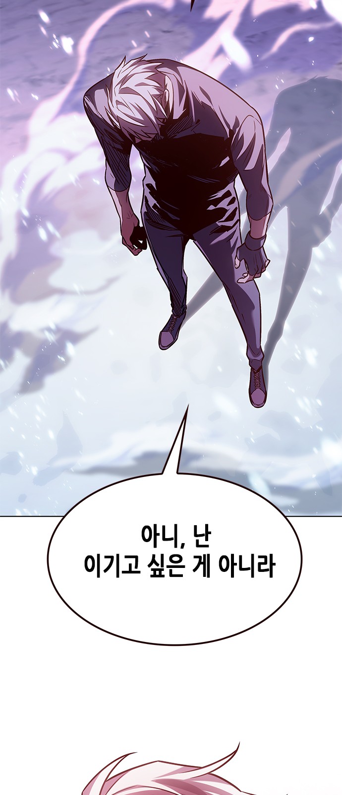 93 페이지