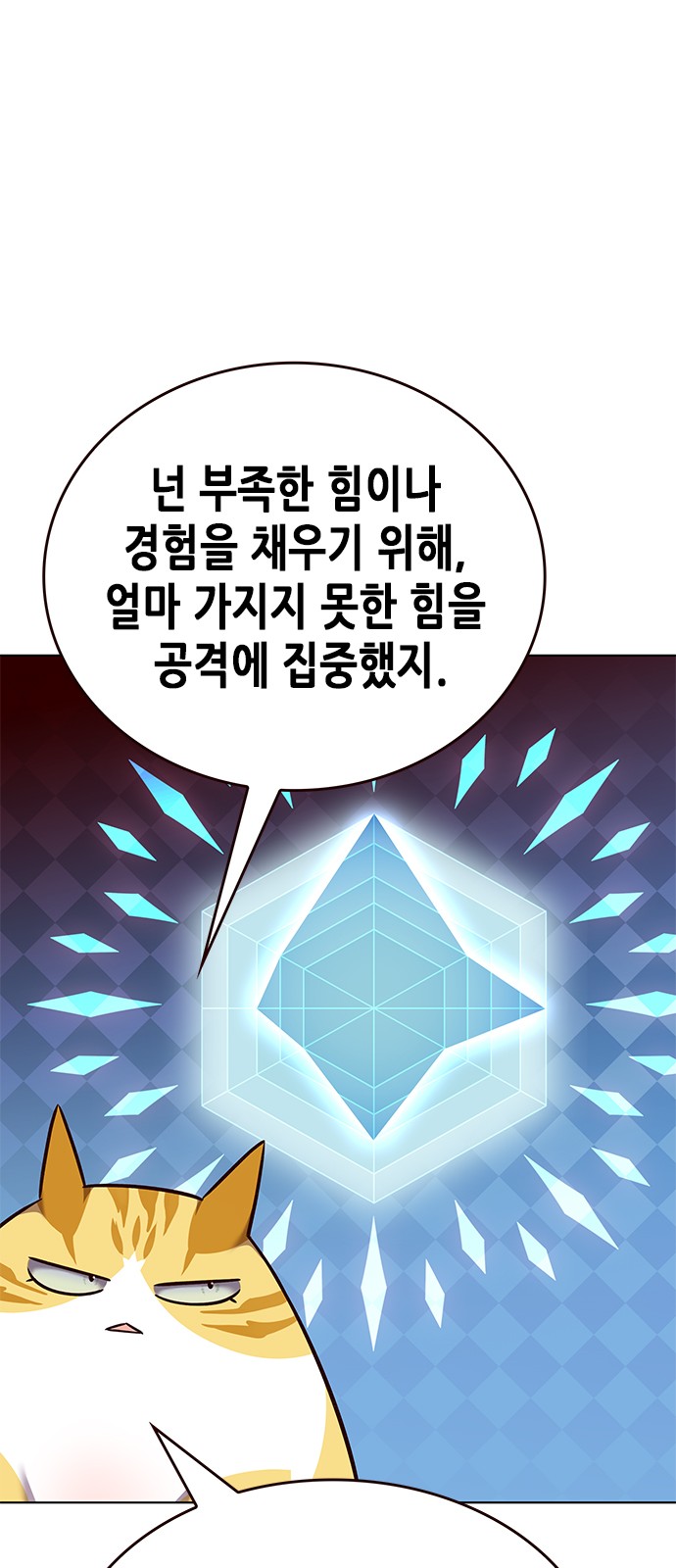 66 페이지