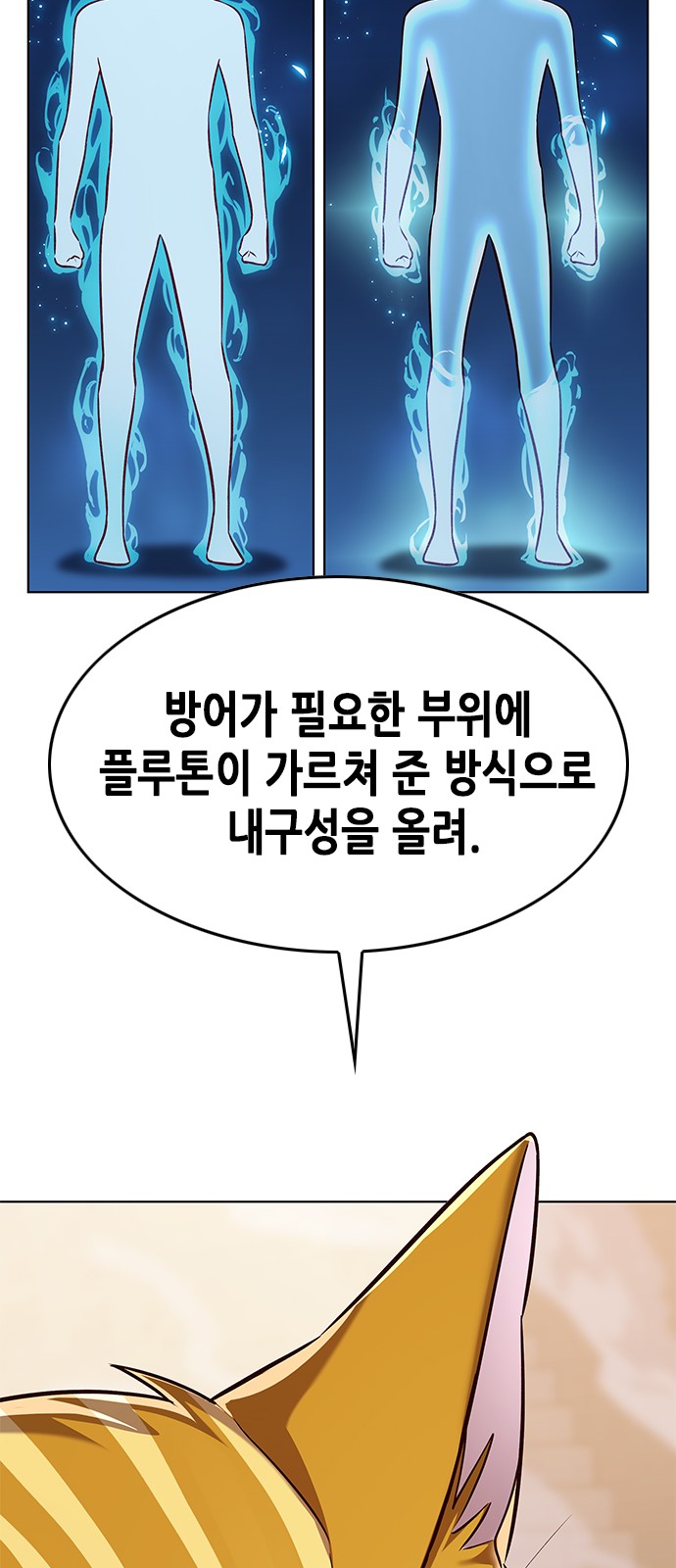 68 페이지
