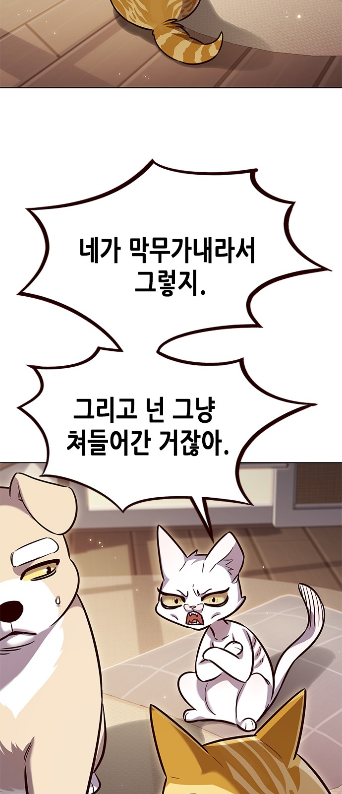 12 페이지