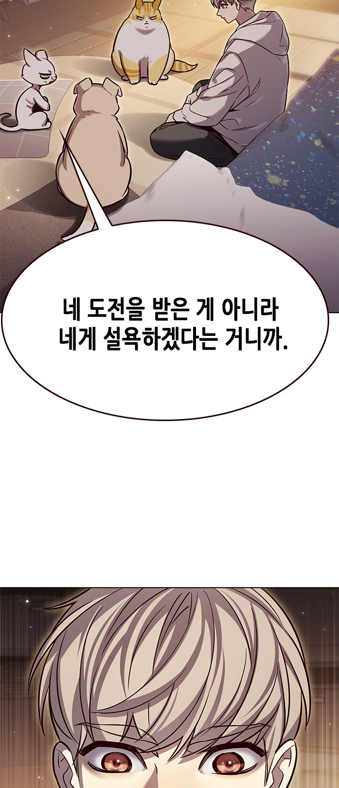 16 페이지