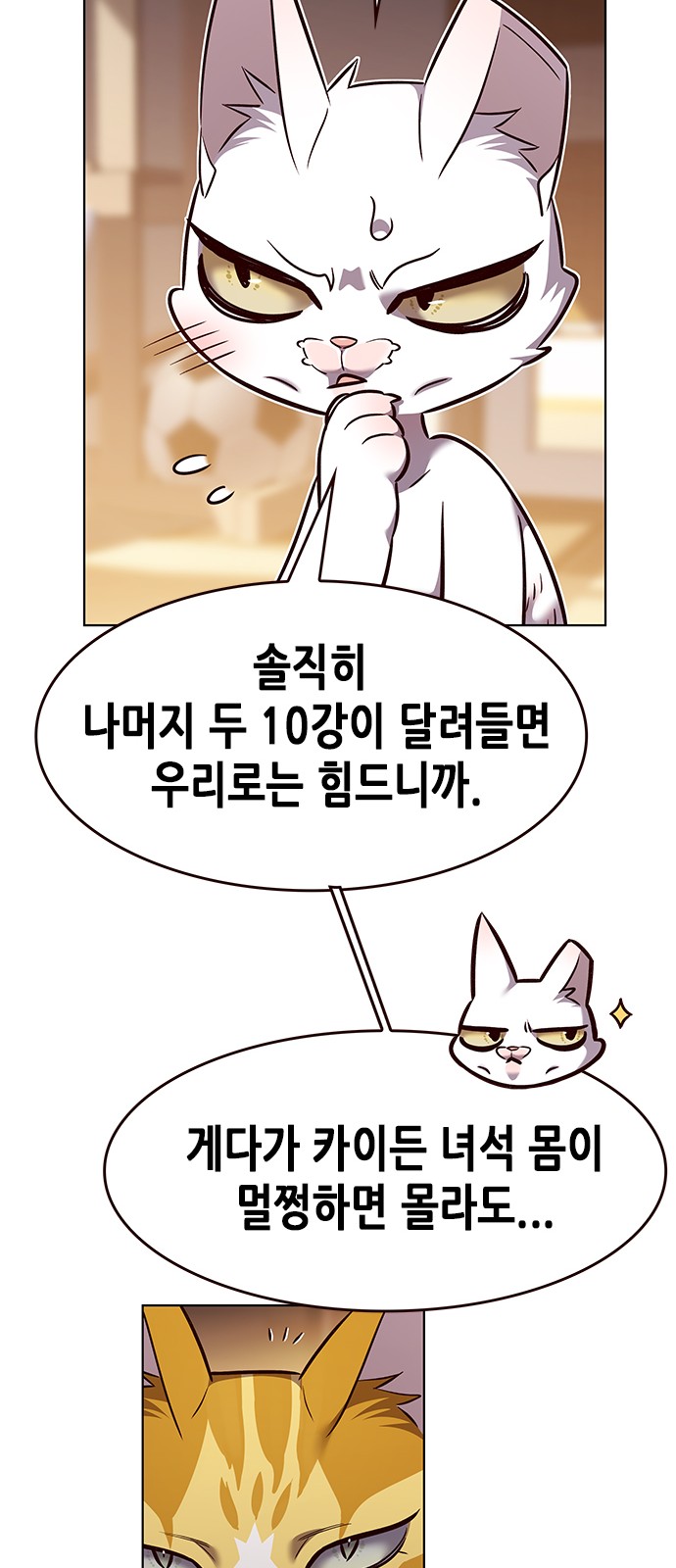 26 페이지