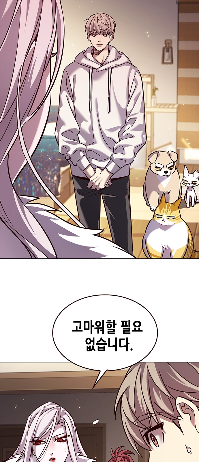 52 페이지