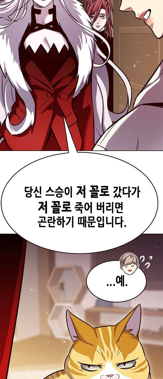 53 페이지