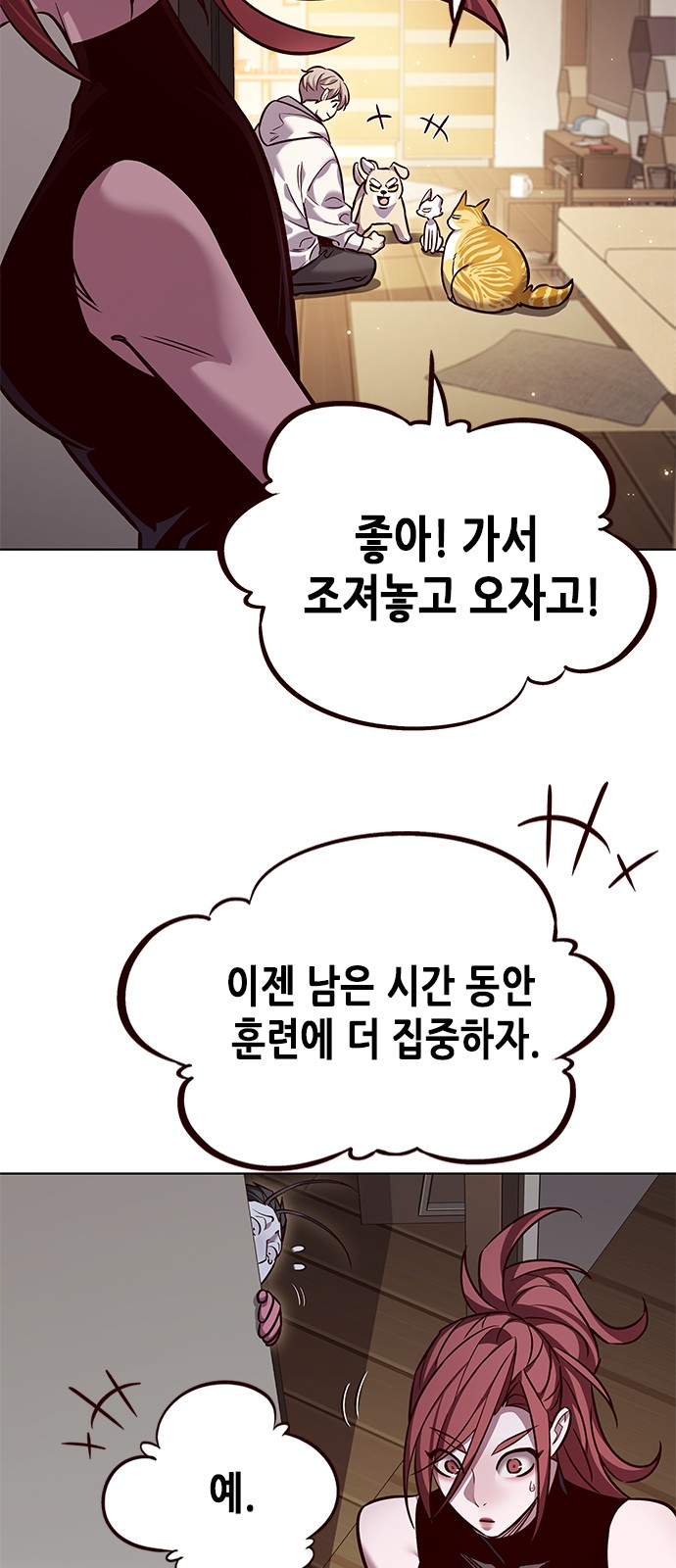 59 페이지