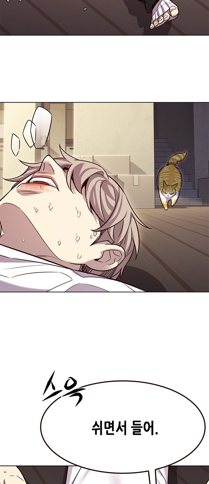 77 페이지