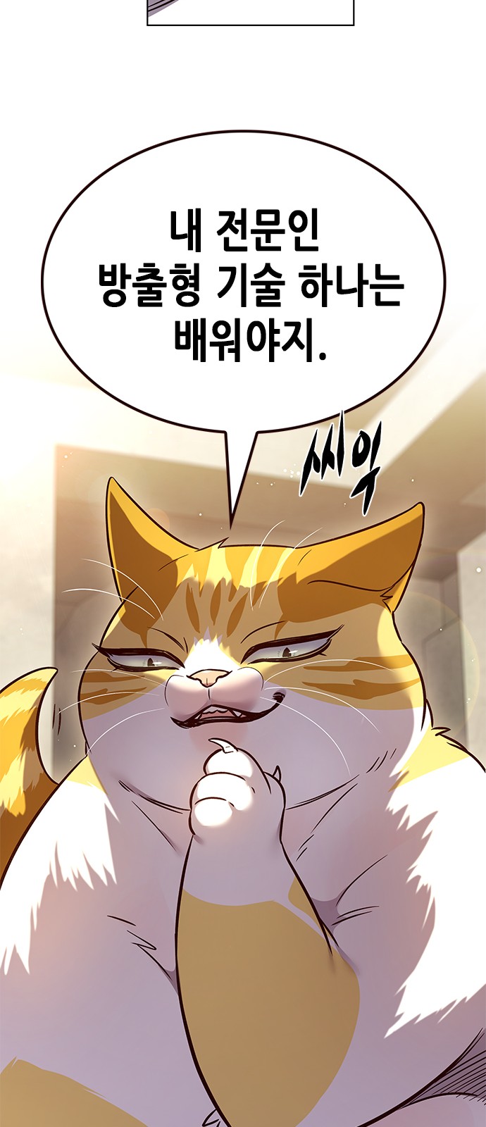 80 페이지