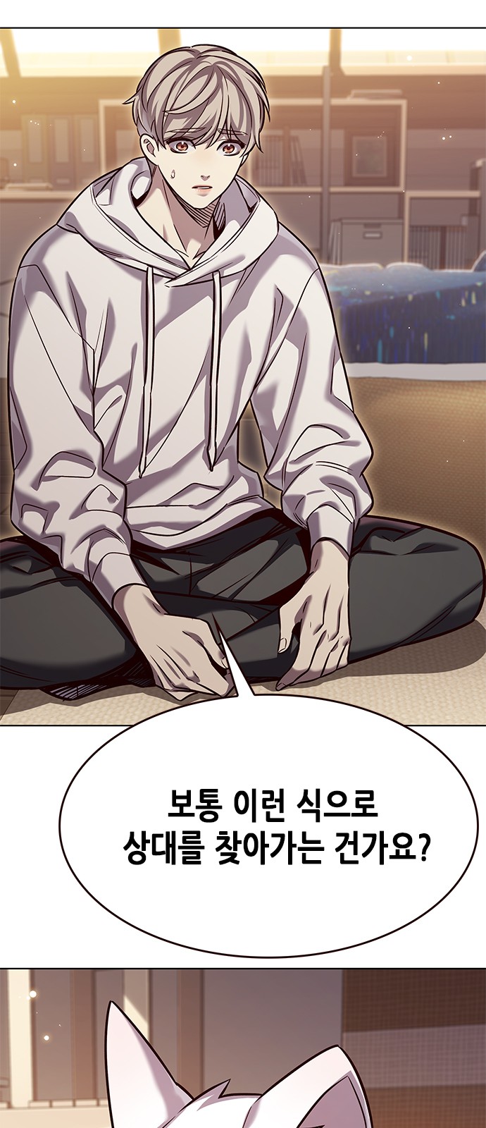 9 페이지