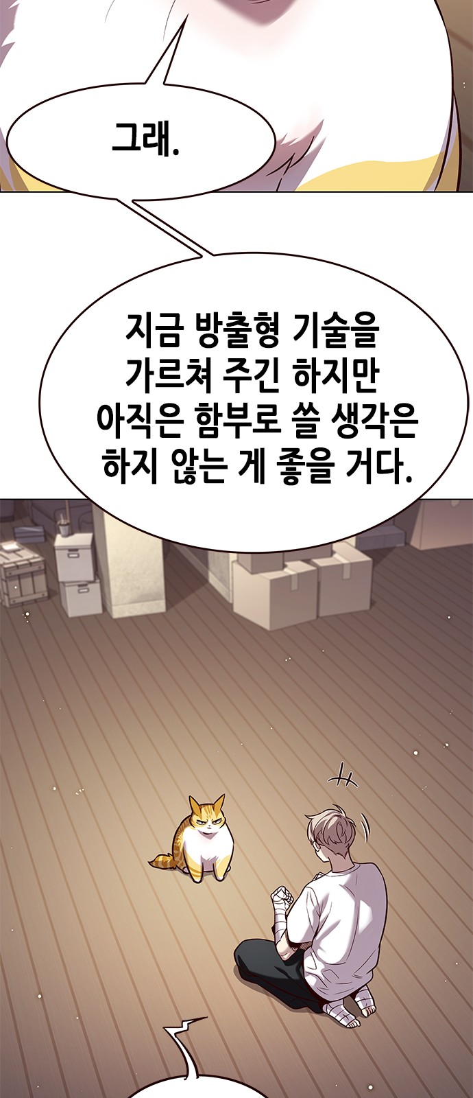 12 페이지